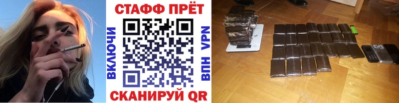 Продажа наркотиков Пыть-Ях A PVP  ГАШ  Канабис 