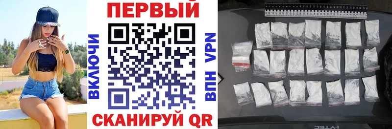 где можно купить   MEGA зеркало  АМФ Premium  Пыть-Ях 