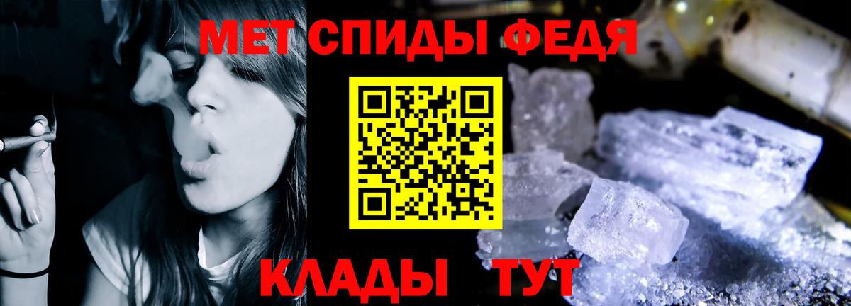 Пыть-Ях  АМФ  АМФ  Амфетамин VHQ  blacksprut   Вход с VPN 
