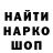ГАШИШ убойный Yana Klychmuradova