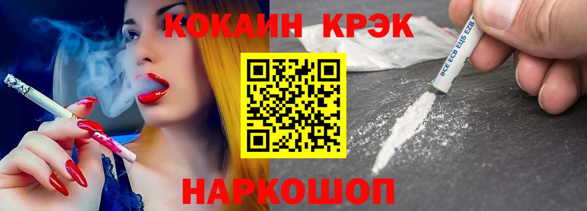 Кокаин Колумбийский Пыть-Ях