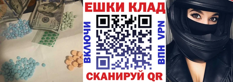 mega ССЫЛКА  Пыть-Ях  Экстази Дубай 