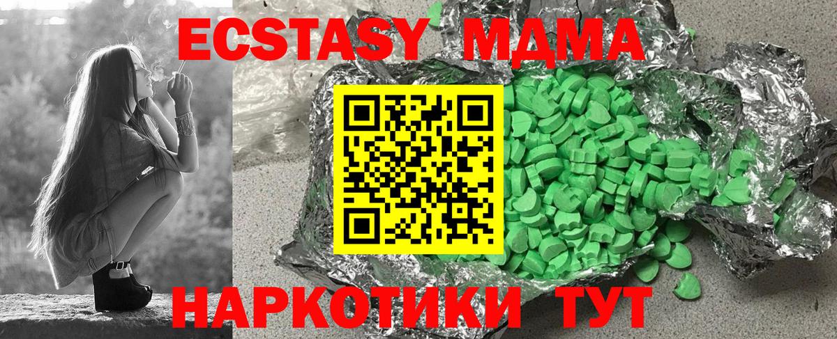 Ecstasy  Вход с VPN  Пыть-Ях  Ecstasy louis Vuitton  Ecstasy 280мг 