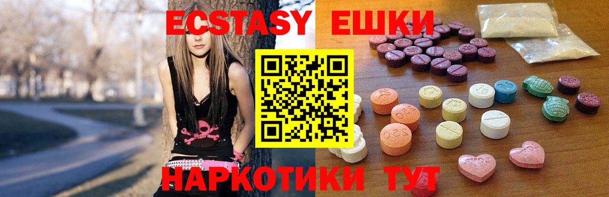 Ecstasy VHQ Пыть-Ях