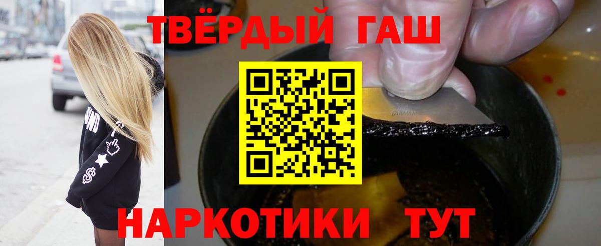 Гашиш гарик Пыть-Ях