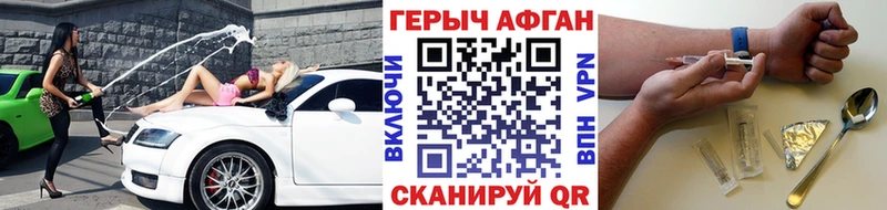 Героин хмурый купить omg рабочий сайт Пыть-Ях