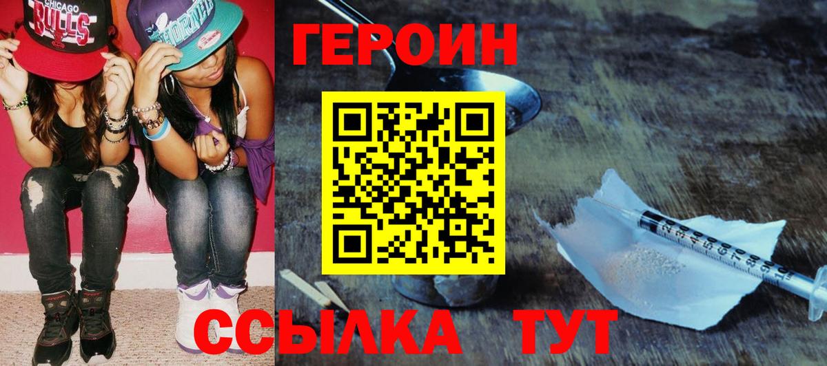 МДМА  Cocaine  Вейп ТГК  Вход с VPN  Канабис  Пыть-Ях  Меф кристаллы  ГАШ 