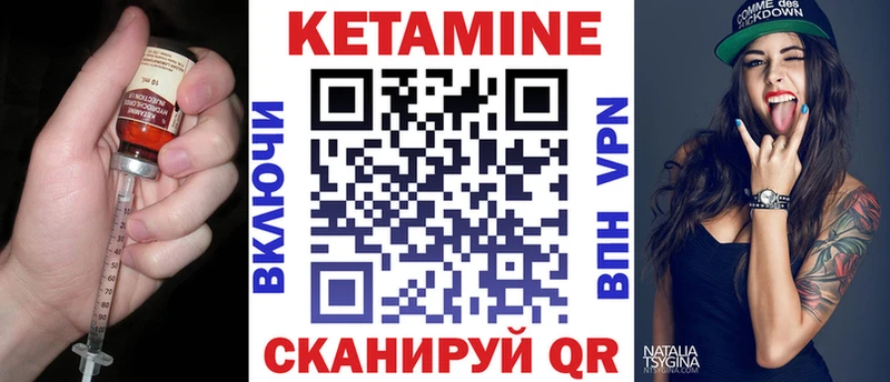 Кетамин ketamine  Пыть-Ях 