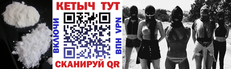 закладка Пыть-Ях КЕТАМИН VHQ