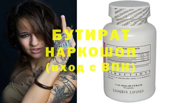 героин Нефтегорск