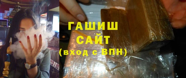 мефедрон мука Навашино