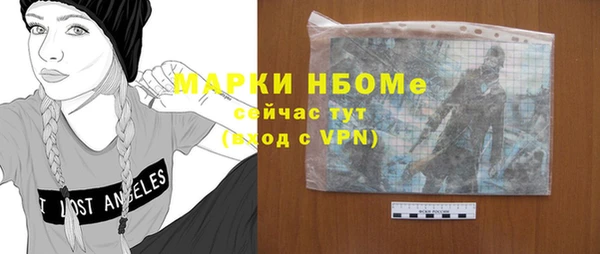 кокаин премиум Нея