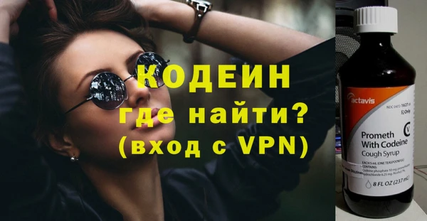 гашишное масло Нефтекумск