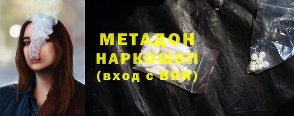 мефедрон мука Навашино