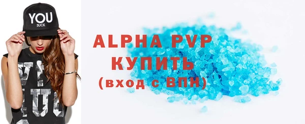 мефедрон мука Навашино
