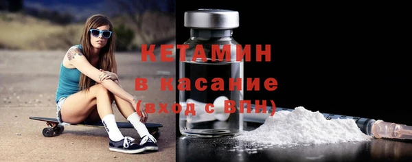 наркотики Рославль