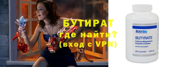 мефедрон мука Навашино