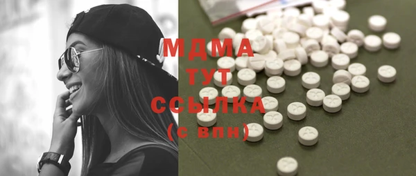 мефедрон мука Навашино