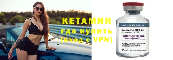 мефедрон мука Навашино