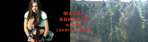 стафф Заволжск