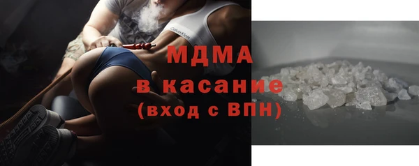мефедрон мука Навашино