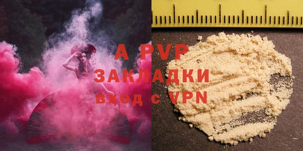 мефедрон мука Навашино
