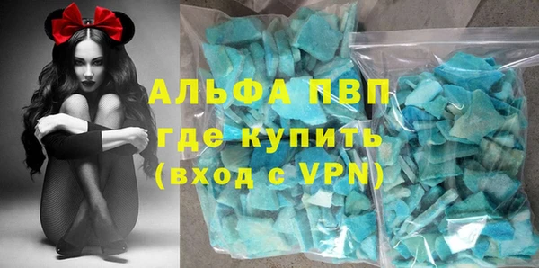 гашишное масло Нефтекумск