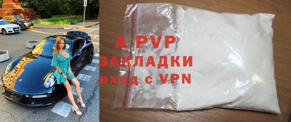 ALPHA PVP Наволоки