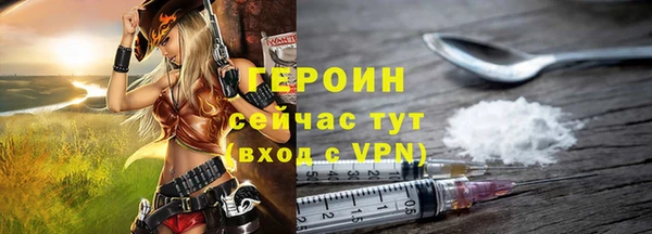 гашишное масло Нефтекумск