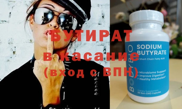 мефедрон мука Навашино