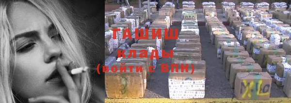 прущие крисы Заводоуковск