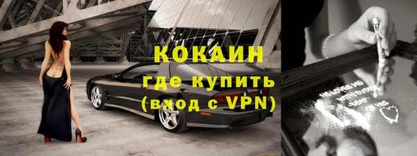 мефедрон мука Навашино