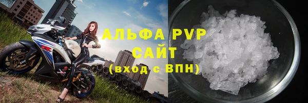 гашишное масло Нефтекумск