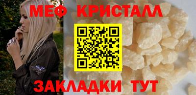 метамфетамин Азнакаево