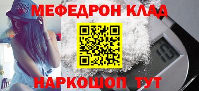 соль курить ск Кимры