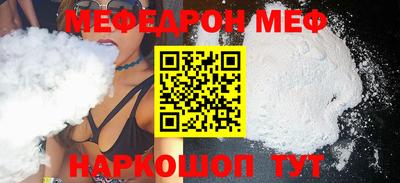 скорость mdpv Абинск