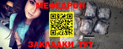 скорость mdpv Абинск