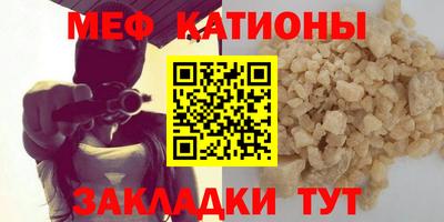 прущая мука Кингисепп