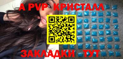 прущая мука Кингисепп