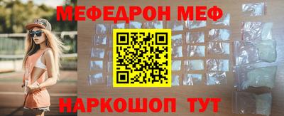 прущая мука Кингисепп