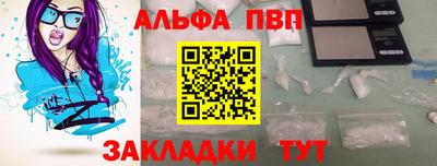 скорость mdpv Абинск