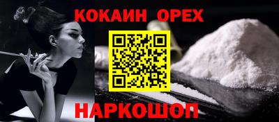 метамфетамин Азнакаево