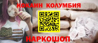 соль курить ск Кимры