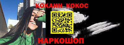 соль курить ск Кимры