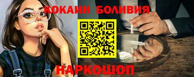 COCAINE Конаково