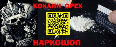 соль курить ск Кимры