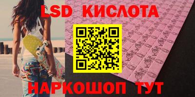 прущая мука Кингисепп