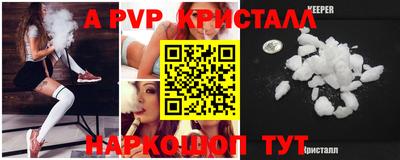 spice Кинель