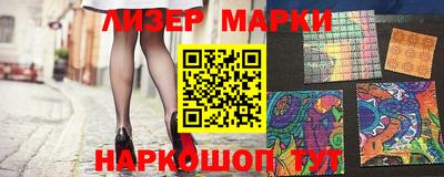 прущая мука Кингисепп
