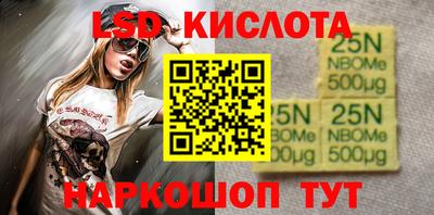 spice Кинель